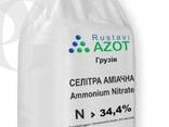 Ammonium Nitrate Rustavi̇ Azot (34.4% AN) - photo 1