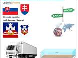 Автотранспортные грузоперевозки из Белграда в Белград с Logistic Systems - photo 9