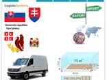 Автотранспортні вантажні перевезення з Крагуєваця в Крагуєваць разом з Logistic Systems - фото 2