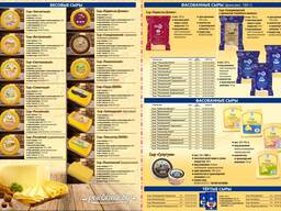 Cheeses hard and semi-hard (by weight and packaged), Belarus