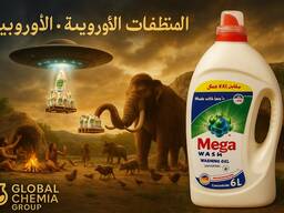 Global Chemia Group - Fabrika hemije iz Poljske za celu Srbiju Deterdženti, omekšivači, pr