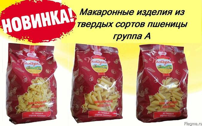 Макаронные изделия "Пастораль" Республика Беларусь