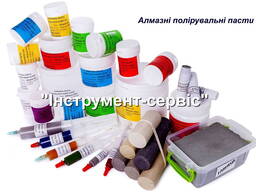 Паста алмазная и поликомпонентная