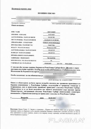 Приглашение на работу для открытия визы