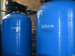 I-Rem filter (removal of iron, manganese, hydrogen sulphide) - photo 2