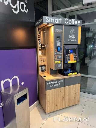 Сеть кофе-поинтов самообслуживания (Self Service Coffee TO GO)